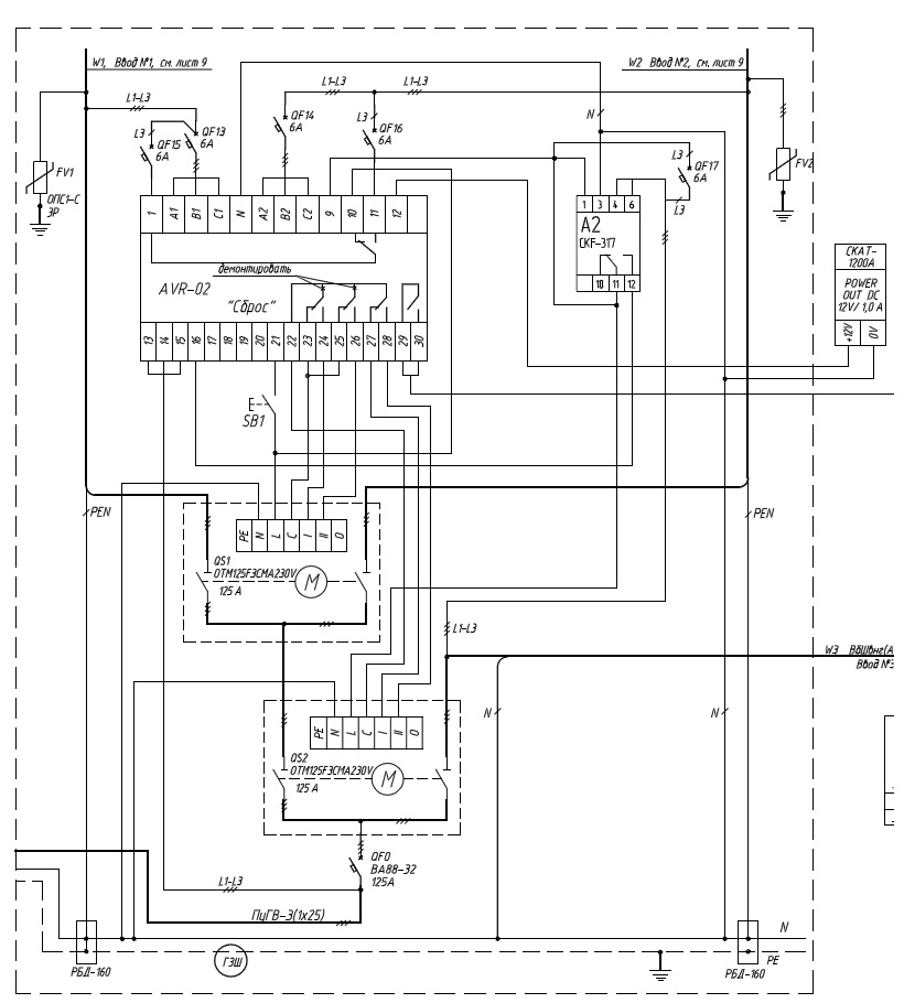 Схема АВР-02 N1+N2+G.jpg