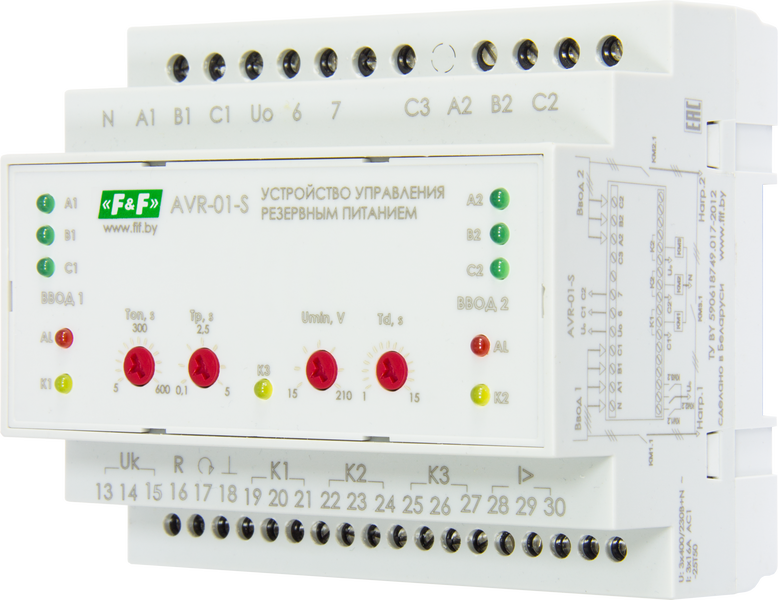 AVR-01-S.png